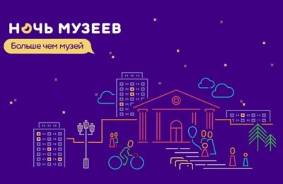Представлена программа акции «Ночь музеев-2022» в Новосибирской области￼