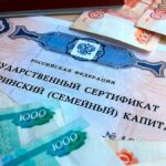 На актуальные вопросы о семейном капитале чистоозерцам отвечают специалисты