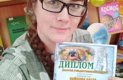 Библиотекарь из Чистоозерного дважды победила в литературных конкурсах
