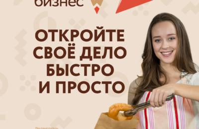 Центр поддержки экспорта поможет сибирским предпринимателям выйти на зарубежные рынки