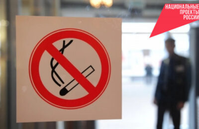Бросить курить помогут специалисты кабинетов отказа от курения в больницах региона
