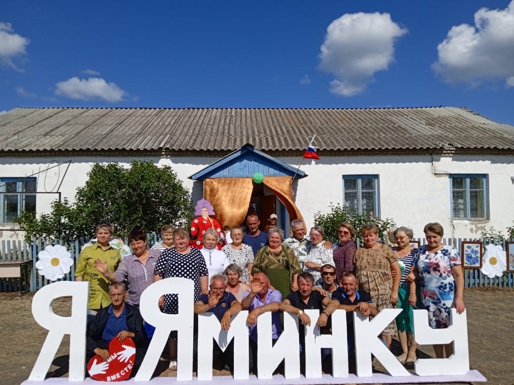 Яминка отметила свой 115 день рождения - Кулундинская новь