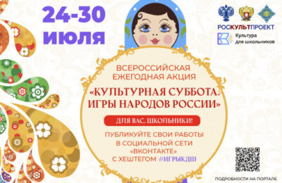 Новосибирских школьников приглашают к участию во всероссийской акции