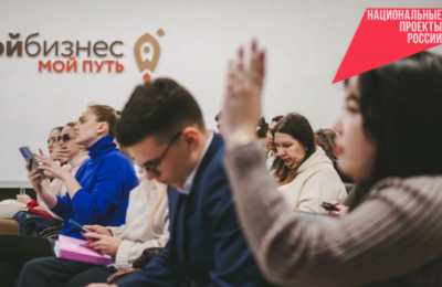 В Новосибирской области социальный бизнес и молодые предприниматели получат гранты