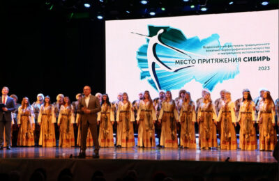 В Новосибирской области подведены итоги всероссийского фестиваля «Место притяжения – Сибирь»