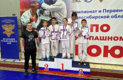 Юниоры-бойцы из Чистоозерного района завоевали медали на областных соревнованиях