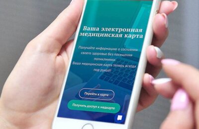 В Новосибирской области готовы внедрить электронные медкарты в 2024 году