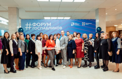 Форум госпабликов впервые прошёл в Новосибирской области