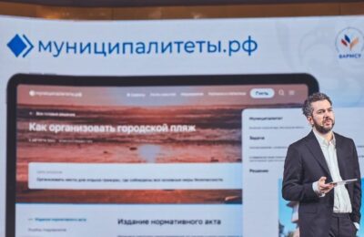 Цифровой портал облегчит работу муниципальных служащих Новосибирской области