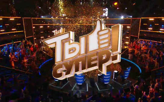 конкурс талант 2024.