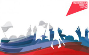 урок патриотического воспитания. месячник гражданско-патриотического воспитания. военно-патриотическое воспитание. патриотическое воспитание детей в школе. день народного единства для дошкольников.