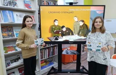 В Центральной модельной библиотеке прошел день информации «Сталинград 43-го»