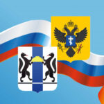 Соглашение о сотрудничестве подпишут Херсонская и Новосибирская области на Петербургском международном экономическом форуме