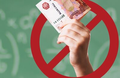 Прокурор района разъяснил, на что нельзя собирать деньги в школах