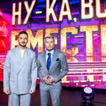 В Новосибирске впервые пройдет кастинг и гала-концерт проекта «Ну-ка, все вместе!»