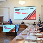 Губернатор провел заседание Общественного совета проекта «Герои НовоСибири»