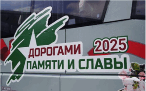 Замгубернатора Новосибирской области Евгений Прохоренко принял участие в молодёжном патриотическом форуме