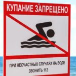 Меры безопасности на водоемах усилены в Новосибирской области