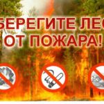 Чистоозерцам наполнили о важных правилах