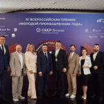Молодых промышленников наградили на выставке ИННОПРОМ-2025