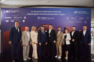 Молодых промышленников наградили на выставке ИННОПРОМ-2025