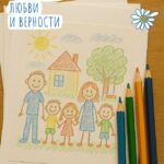 Поздравление депутата с праздником
