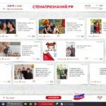 Новосибирцев приглашают выразить свои чувства к близким в электронном формате