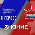 Спецпроект «СВОи. Разговоры с Героями» и приглашает к участию жителей региона