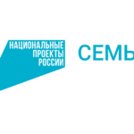 Многодетные семьи региона готовят детей к школе по нацпроекту «Семья»