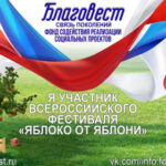 Жителей региона приглашают принять участие в фестивале