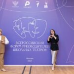 Педагог из Чистоозерного Анна Мартыненко приняла участие во Всероссийском форуме в Москве