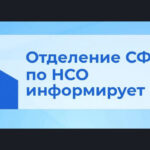 До 1 октября изменить форму получения набора соцуслуг могут льготники