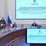 Правительством региона одобрен проект областного бюджета на три года