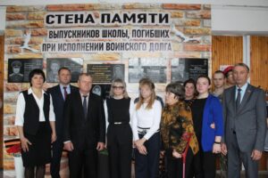 Стену памяти открыли в Чистоозерной школе №1