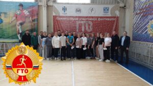 Стражи порядка сдали ГТО в Чистоозерном спорткомплексе