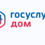 В регионе растет количество пользователей приложения «Госуслуги Дом»