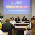Форум «Учебная Сибирь» проходит в Новосибирске