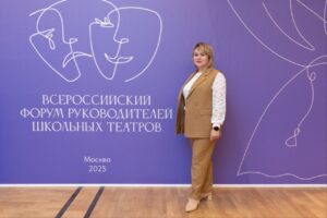 О поездке в Москву рассказала советник директора школы № 1 Анна Мартыненко