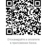 Есть семь миллионов рублей для помощи бойцам СВО, сбор продолжается