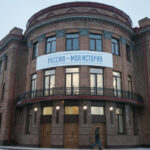 В регионе откроется выставка «Дальневосточный финал. От войны к миру»