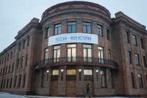 В регионе откроется выставка «Дальневосточный финал. От войны к миру»