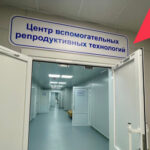 В Новосибирской области открылась школа осознанного родительства