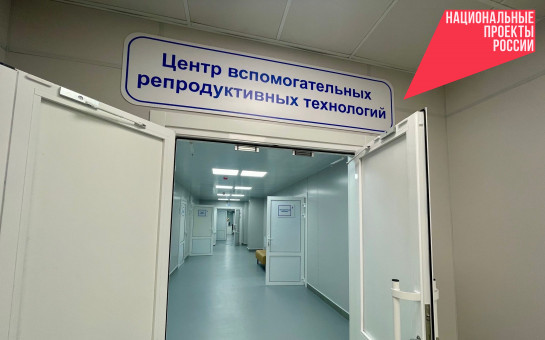 В Новосибирской области открылась школа осознанного родительства