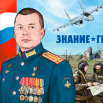 Герои СВО – выпускники Новосибирского высшего военного командного училища стали участниками графических новелл Общества «Знание»