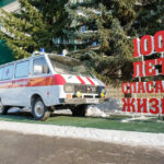 В Новосибирске открыли автомобиль-памятник скорой помощи