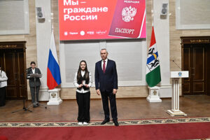 Губернатор накануне Дня Конституции вручил паспорта юным новосибирцам