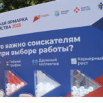 Более 1000 участников СВО трудоустроено в регионе