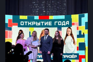 Добровольцев Новосибирской области наградили региональной премией «Я – волонтёр»