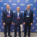 В Новосибирске состоялась конференция партии «ЕДИНА РОССИЯ»