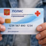 Высокотехнологичная медицинская помощь станет доступнее жителям Новосибирской области по ОМС